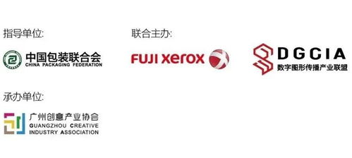 2020 G3大賽電動(dòng)車身貼專項(xiàng)賽 數(shù)字文創(chuàng)賦能設(shè)計(jì)，創(chuàng)意驅(qū)動(dòng)未來出行