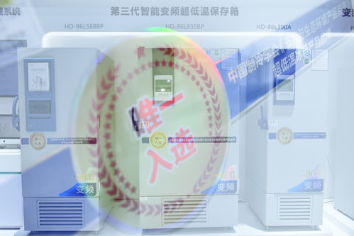 敬畏生命，傳承誠信 海信以服務(wù)變革驅(qū)動(dòng)醫(yī)用冰箱價(jià)值轉(zhuǎn)型，賦能數(shù)字文創(chuàng)應(yīng)用服務(wù)