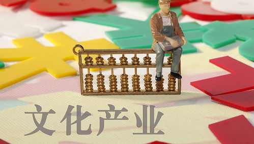 數(shù)字文化產(chǎn)業(yè)崛起 就業(yè)人數(shù)首超傳統(tǒng)文化，創(chuàng)意內(nèi)容應(yīng)用服務(wù)引領(lǐng)新浪潮